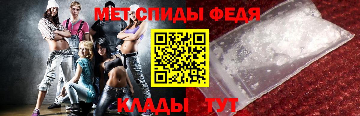 Унеча  Amphetamine  Вход с VPN  АМФ VHQ  АМФ 