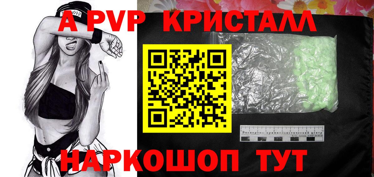 МАРИХУАНА Унеча