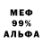 МЕТАДОН VHQ Rusisch K