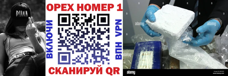 COCAIN VHQ  Унеча 