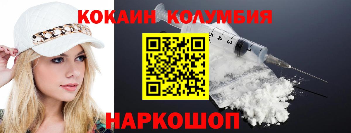 Cocaine 99%  COCAIN 99%  Унеча  Вход с VPN 