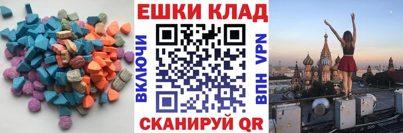 купить   Унеча  Ecstasy MDMA 