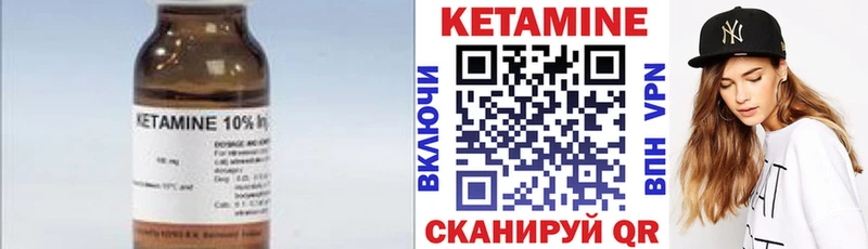 darknet формула  Унеча  Кетамин VHQ 