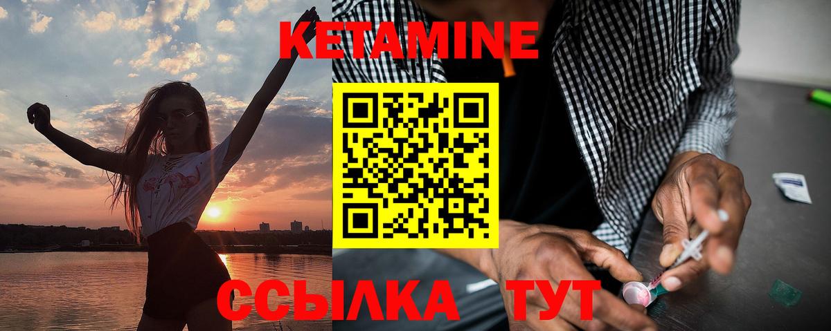 ГАШИШ  Меф  Каннабис  Унеча  Метамфетамин  ТГК  Наркошоп  Мефедрон кристаллы  Кокаин  Вход с VPN 