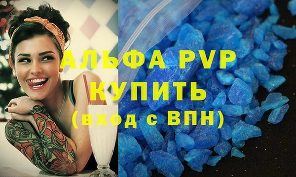 амфетамин Балабаново