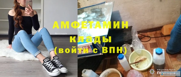 спиды Баксан