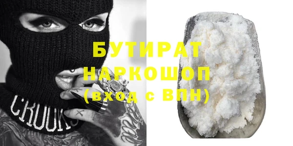гашишное масло Балахна