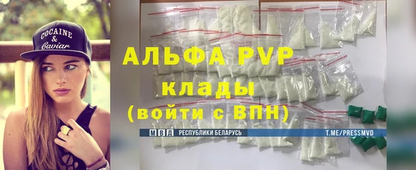 спиды Баксан