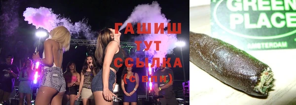 амфетамин Балабаново