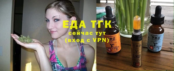 гашишное масло Балахна