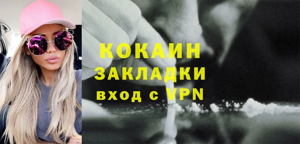 амфетамин Балабаново