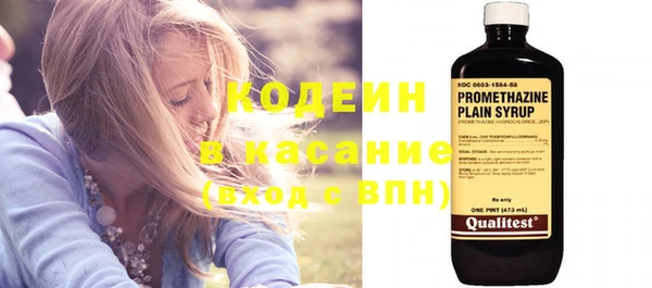 спиды Баксан
