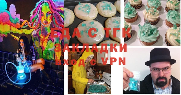 скорость Пересвет