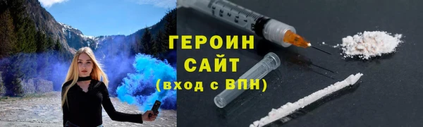 гашишное масло Балахна