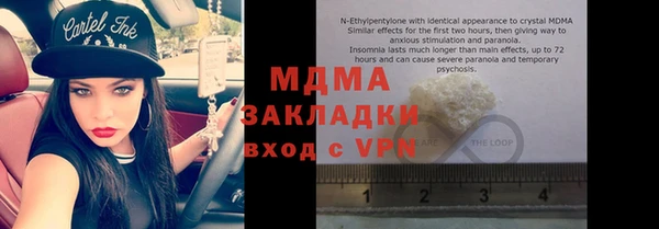 амфетамин Балабаново