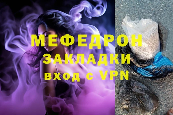 спиды Баксан