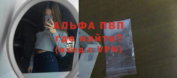 гашишное масло Балахна