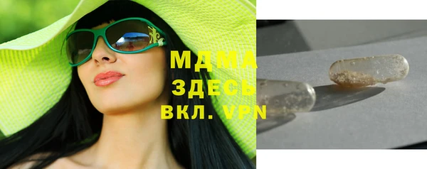 гашишное масло Балахна