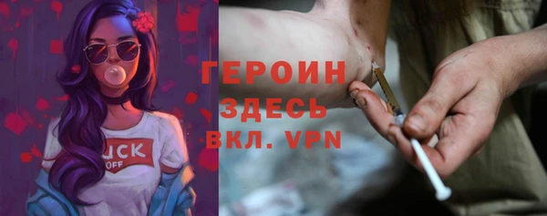 амфетамин Балабаново