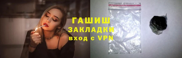 гашишное масло Балахна
