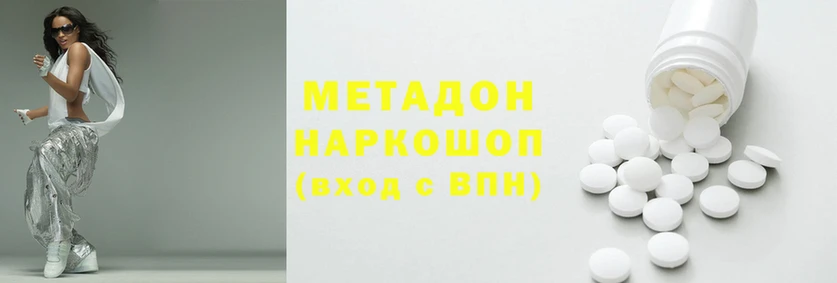 амфетамин Балабаново
