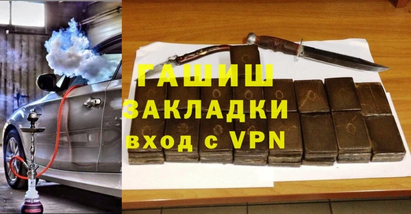 амфетамин Балабаново