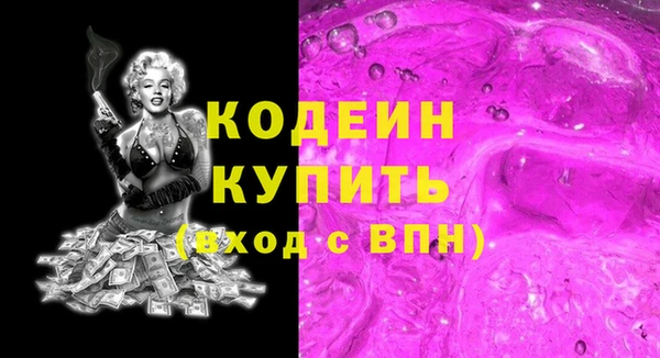 амфетамин Балабаново