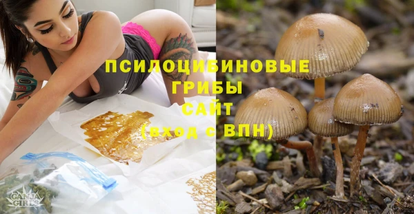 гашишное масло Балахна