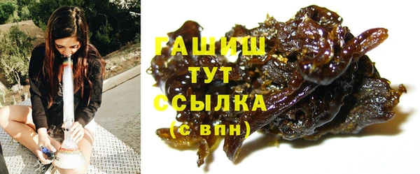 гашишное масло Балахна