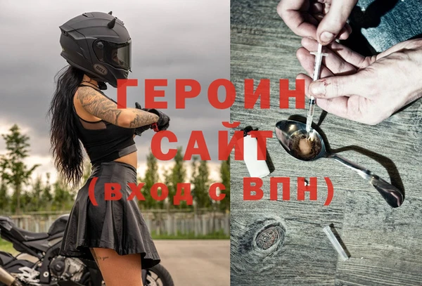 гашишное масло Балахна
