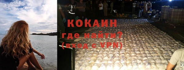 амфетамин Балабаново