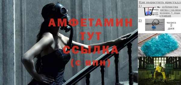 спиды Баксан