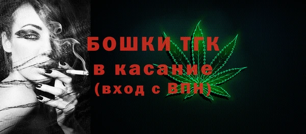 гашишное масло Балахна