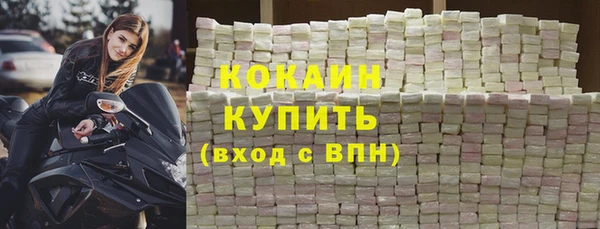 амфетамин Балабаново