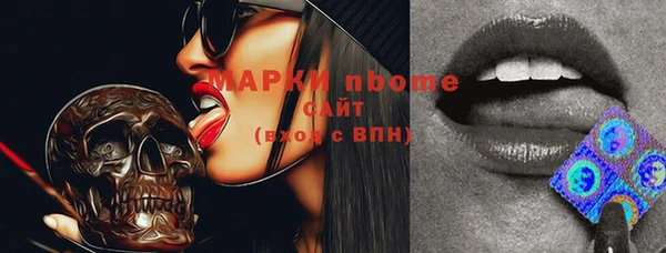 амфетамин Балабаново