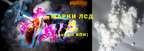 гашишное масло Балахна