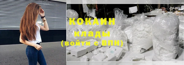 амфетамин Балабаново