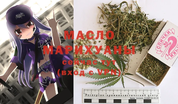 амфетамин Балабаново