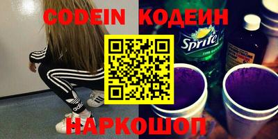 синтетический гашиш Новодвинск
