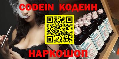 синтетический гашиш Новодвинск