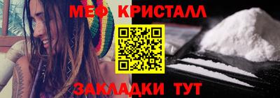 синтетический гашиш Новодвинск