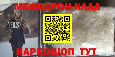 прущие крисы Новокубанск