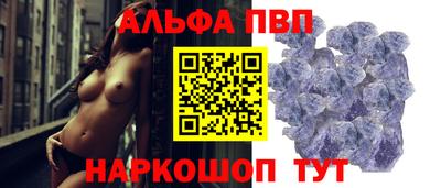 синтетический гашиш Новодвинск