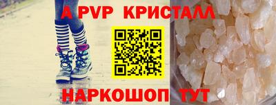 амф Новозыбков