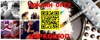 прущие крисы Новокубанск