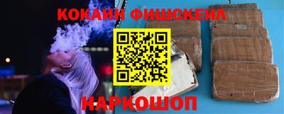 синтетический гашиш Новодвинск