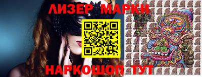 синтетический гашиш Новодвинск