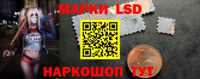 прущие крисы Новокубанск