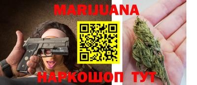 прущие крисы Новокубанск