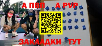 амф Новозыбков